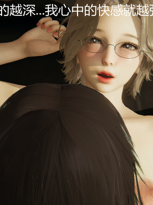 [見人就打] 人情債償還系統 1-21+番外吴家姐妹篇_01265