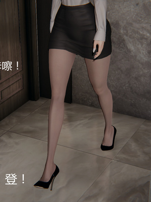 [見人就打] 人情債償還系統 1-21+番外吴家姐妹篇_01277