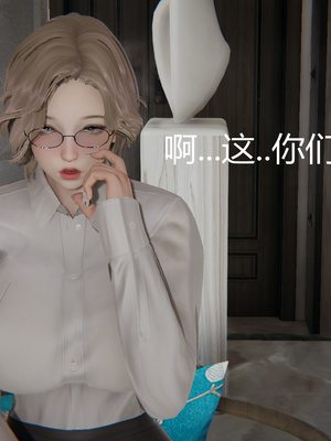 [見人就打] 人情債償還系統 1-21+番外吴家姐妹篇_01281