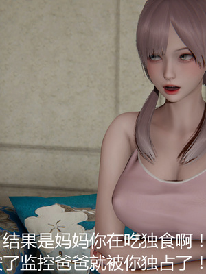 [見人就打] 人情債償還系統 1-21+番外吴家姐妹篇_01282