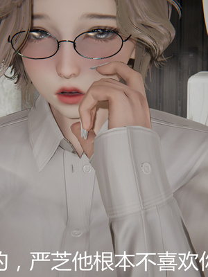 [見人就打] 人情債償還系統 1-21+番外吴家姐妹篇_01283