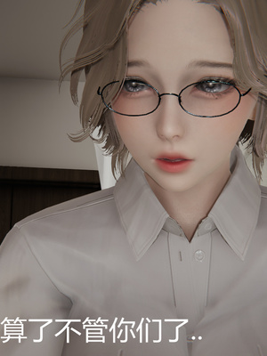 [見人就打] 人情債償還系統 1-21+番外吴家姐妹篇_01286