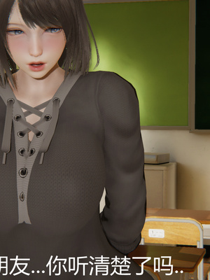 [見人就打] 人情債償還系統 1-21+番外吴家姐妹篇_01290