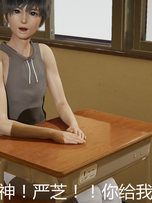 [見人就打] 人情債償還系統 1-21+番外吴家姐妹篇_01291