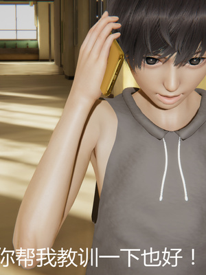 [見人就打] 人情債償還系統 1-21+番外吴家姐妹篇_01294