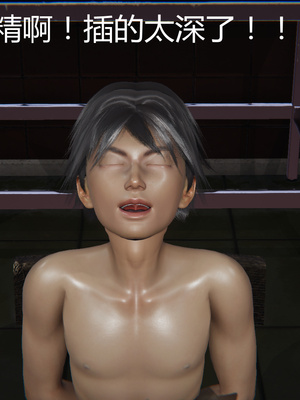 [見人就打] 人情債償還系統 1-21+番外吴家姐妹篇_01308