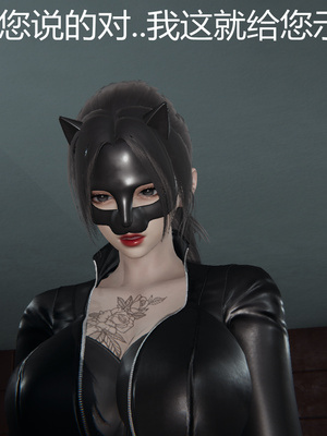 [見人就打] 人情債償還系統 1-21+番外吴家姐妹篇_01319