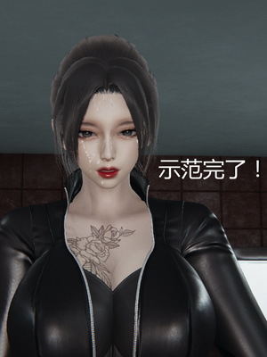 [見人就打] 人情債償還系統 1-21+番外吴家姐妹篇_01327