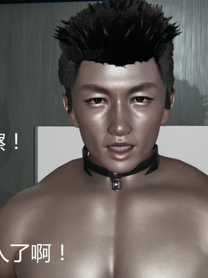 [見人就打] 人情債償還系統 1-21+番外吴家姐妹篇_01339