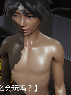 [見人就打] 人情債償還系統 1-21+番外吴家姐妹篇_01343