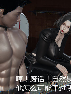 [見人就打] 人情債償還系統 1-21+番外吴家姐妹篇_01344