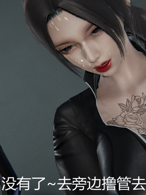 [見人就打] 人情債償還系統 1-21+番外吴家姐妹篇_01346