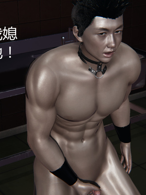 [見人就打] 人情債償還系統 1-21+番外吴家姐妹篇_01348