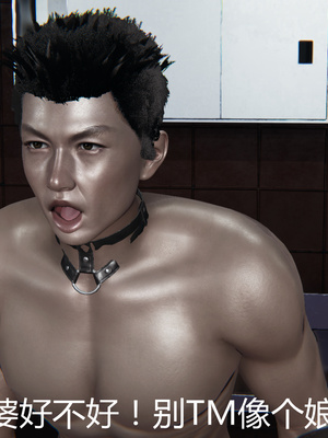 [見人就打] 人情債償還系統 1-21+番外吴家姐妹篇_01353