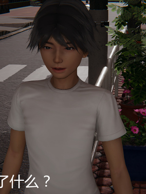 [見人就打] 人情債償還系統 1-21+番外吴家姐妹篇_01361