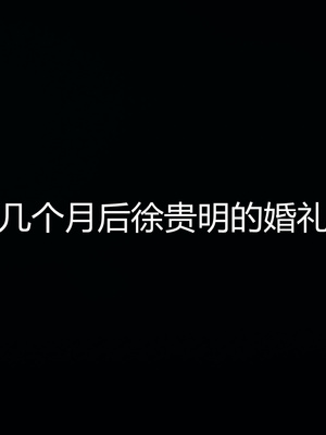 [見人就打] 人情債償還系統 1-21+番外吴家姐妹篇_01363