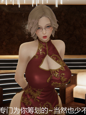 [見人就打] 人情債償還系統 1-21+番外吴家姐妹篇_01367