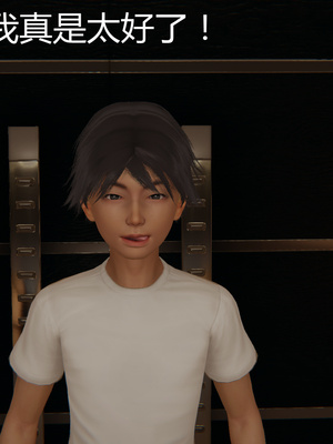 [見人就打] 人情債償還系統 1-21+番外吴家姐妹篇_01370