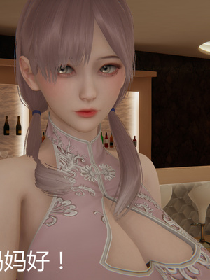 [見人就打] 人情債償還系統 1-21+番外吴家姐妹篇_01371