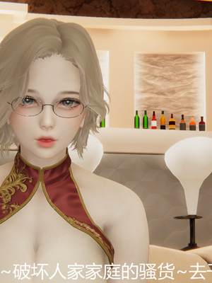 [見人就打] 人情債償還系統 1-21+番外吴家姐妹篇_01396