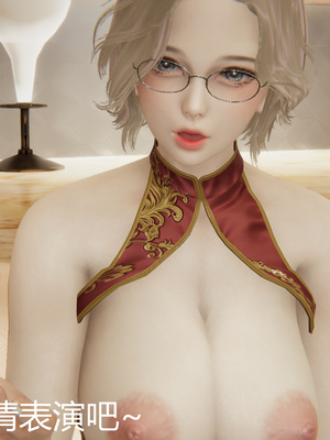 [見人就打] 人情債償還系統 1-21+番外吴家姐妹篇_01410