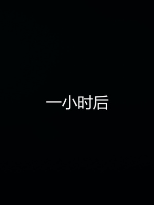 [見人就打] 人情債償還系統 1-21+番外吴家姐妹篇_01437