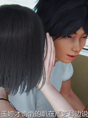 [見人就打] 人情債償還系統 1-21+番外吴家姐妹篇_01511