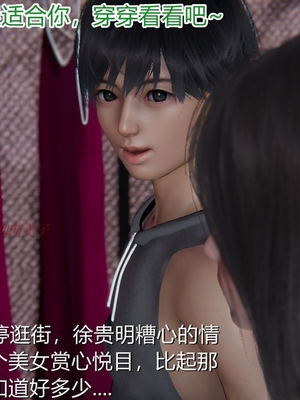 [見人就打] 人情債償還系統 1-21+番外吴家姐妹篇_01513