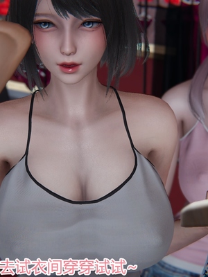 [見人就打] 人情債償還系統 1-21+番外吴家姐妹篇_01516