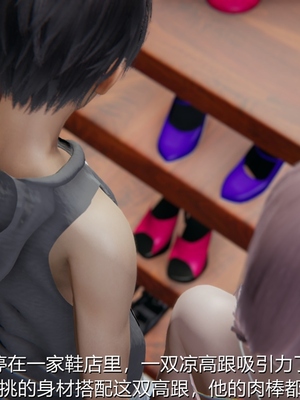 [見人就打] 人情債償還系統 1-21+番外吴家姐妹篇_01520