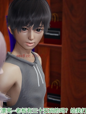 [見人就打] 人情債償還系統 1-21+番外吴家姐妹篇_01521