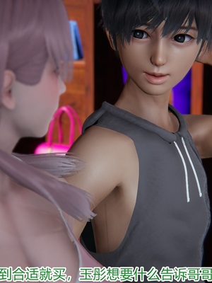 [見人就打] 人情債償還系統 1-21+番外吴家姐妹篇_01523