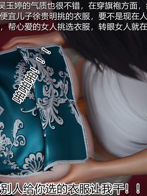 [見人就打] 人情債償還系統 1-21+番外吴家姐妹篇_01528