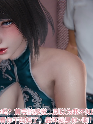 [見人就打] 人情債償還系統 1-21+番外吴家姐妹篇_01529