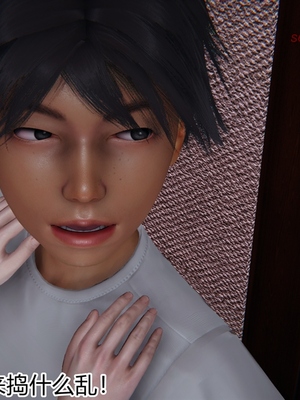 [見人就打] 人情債償還系統 1-21+番外吴家姐妹篇_01543