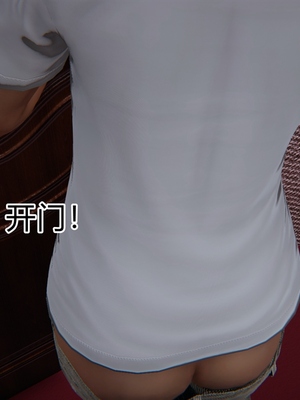 [見人就打] 人情債償還系統 1-21+番外吴家姐妹篇_01545