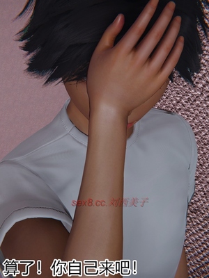 [見人就打] 人情債償還系統 1-21+番外吴家姐妹篇_01547