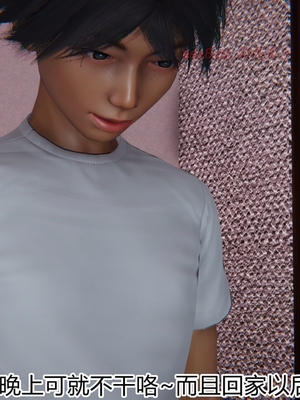 [見人就打] 人情債償還系統 1-21+番外吴家姐妹篇_01550