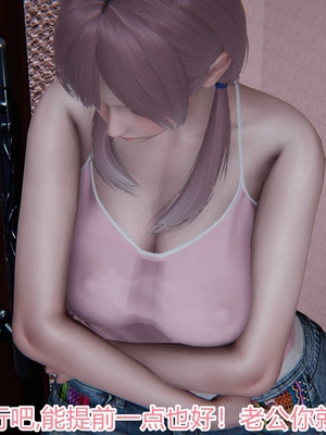 [見人就打] 人情債償還系統 1-21+番外吴家姐妹篇_01551