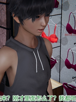 [見人就打] 人情債償還系統 1-21+番外吴家姐妹篇_01561