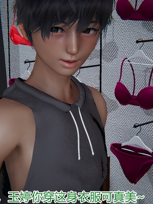 [見人就打] 人情債償還系統 1-21+番外吴家姐妹篇_01563