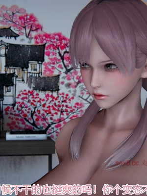 [見人就打] 人情債償還系統 1-21+番外吴家姐妹篇_01450