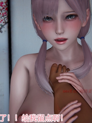 [見人就打] 人情債償還系統 1-21+番外吴家姐妹篇_01472