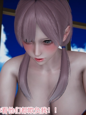 [見人就打] 人情債償還系統 1-21+番外吴家姐妹篇_01478