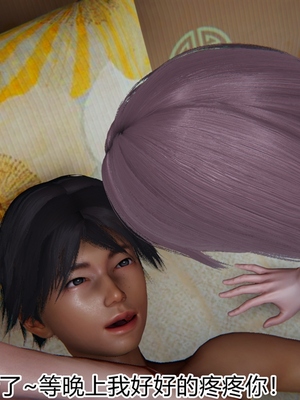 [見人就打] 人情債償還系統 1-21+番外吴家姐妹篇_01479