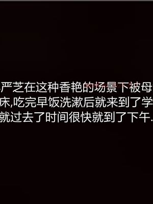 [見人就打] 人情債償還系統 1-21+番外吴家姐妹篇_01482