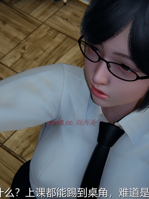 [見人就打] 人情債償還系統 1-21+番外吴家姐妹篇_01487