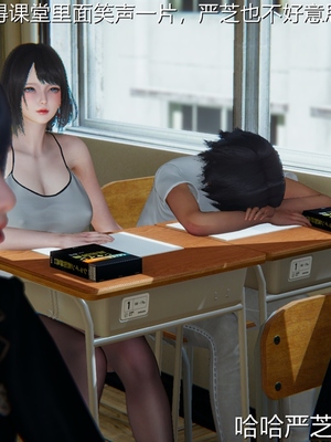 [見人就打] 人情債償還系統 1-21+番外吴家姐妹篇_01488