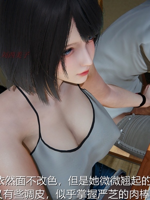 [見人就打] 人情債償還系統 1-21+番外吴家姐妹篇_01489