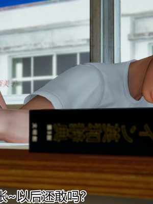 [見人就打] 人情債償還系統 1-21+番外吴家姐妹篇_01494